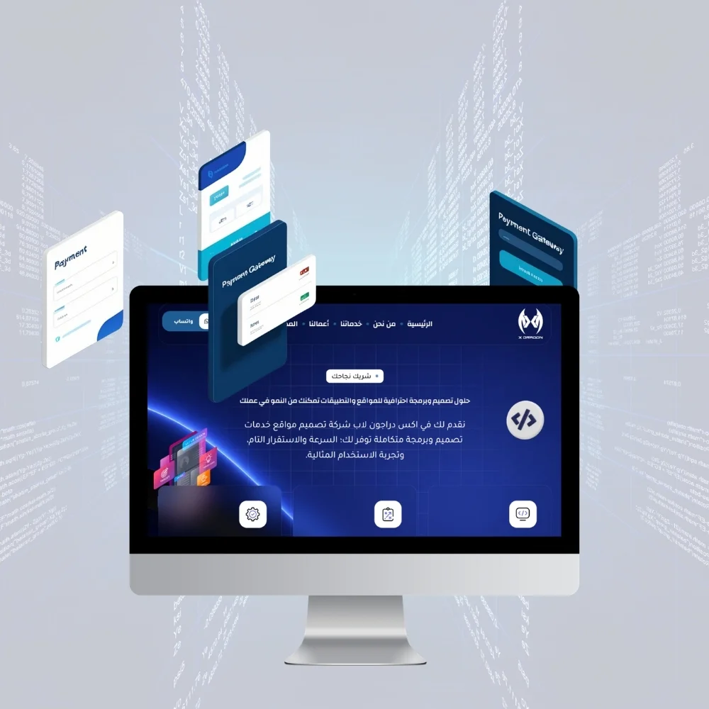 افضل شركة تصميم مواقع في مصر الجديدة