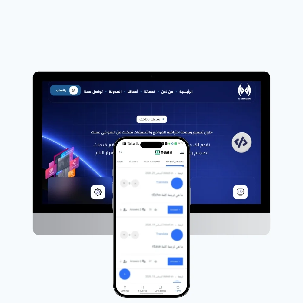 شركة تصميم تطبيقات في مصر الجديدة