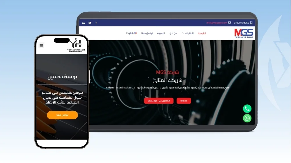 تصميم موقع تعريفي